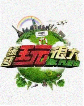 阅读图鉴中的长线连载排期示意图,月白域周更结构