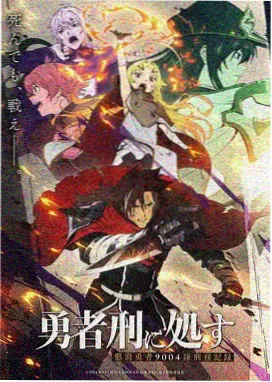 静噪之间封面，笔书阁txt小说网站深夜域完本作品