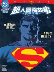 连载签到簿封面，笔书阁txt小说网站月白域日更作品