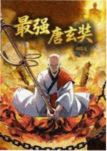 书目详情弹窗配图，刻度盘书域分布示意